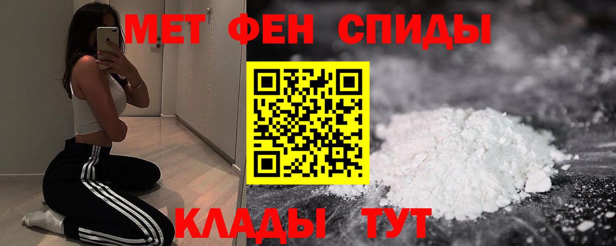 АМФЕТАМИН 98%  АМФ  Альметьевск  Вход с VPN  АМФ 
