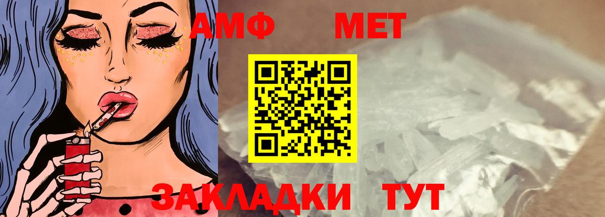 MDMA Альметьевск
