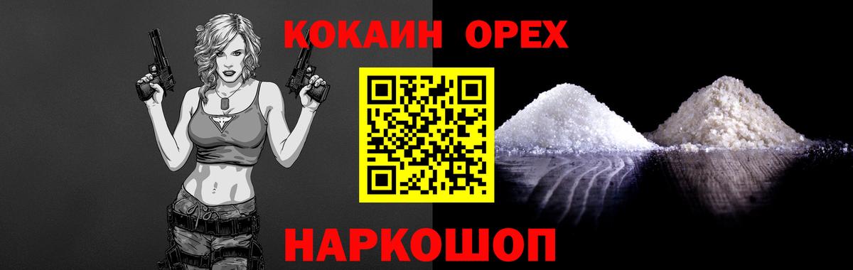 COCAIN FishScale  Cocaine  COCAIN FishScale  Альметьевск  Вход с VPN 