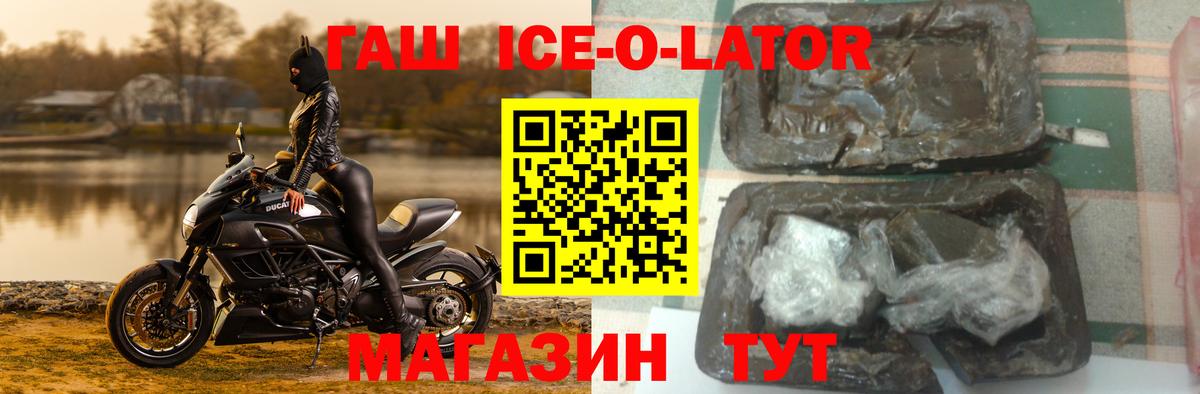 ГАШИШ  ГАШ хэш  Гашиш Premium  Вход с VPN  Альметьевск 