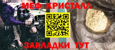 первитин Каменск-Уральский
