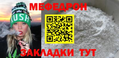 круглые Камень-на-Оби