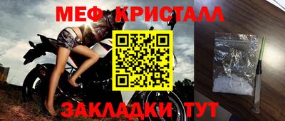первитин Каменск-Уральский