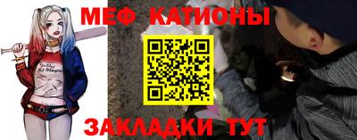 круглые Камень-на-Оби