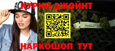 марихуана Кизляр