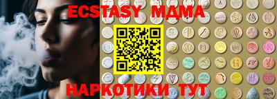 круглые Камень-на-Оби