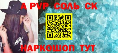 круглые Камень-на-Оби