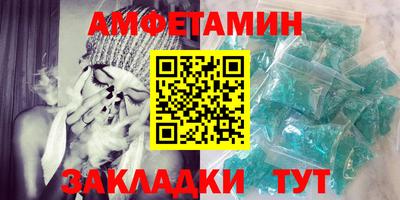 круглые Камень-на-Оби