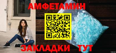 первитин Каменск-Уральский