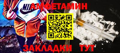 первитин Каменск-Уральский