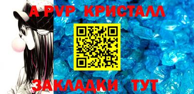 первитин Каменск-Уральский