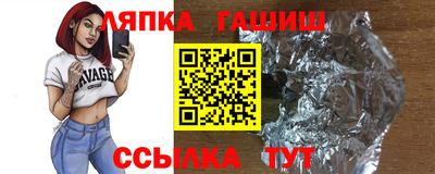 круглые Камень-на-Оби