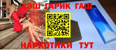 круглые Камень-на-Оби