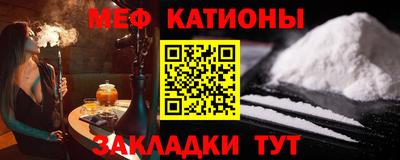 круглые Камень-на-Оби