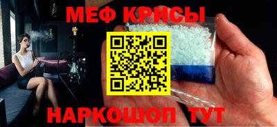 первитин Каменск-Уральский