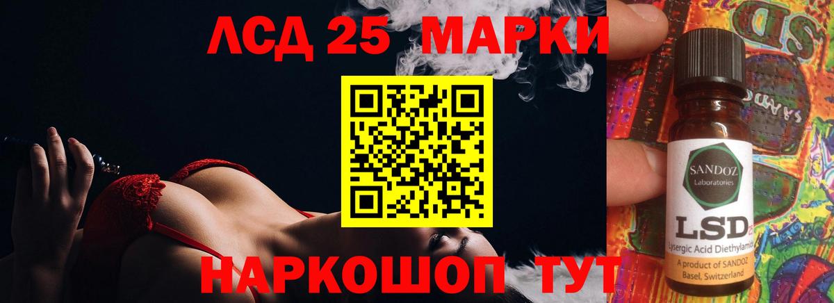 ЛСД экстази ecstasy  Вход с VPN  Альметьевск  Лсд 25 экстази кислота 