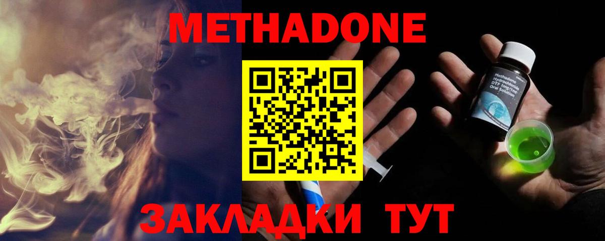 Канабис  Альметьевск  Меф   Alpha-PVP СК   ГАШ  Вход с VPN 