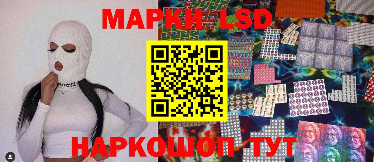 Марки N-bome 1500мкг  Марки NBOMe  Марки N-bome 1500мкг  Альметьевск  Вход с VPN 