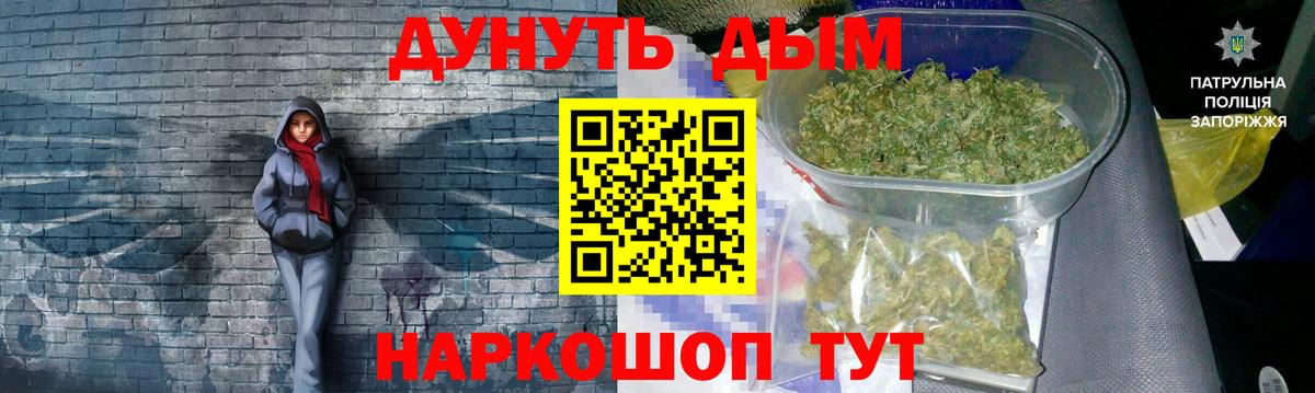 Шишки марихуана Ganja  Канабис марихуана  Вход с VPN  Альметьевск 