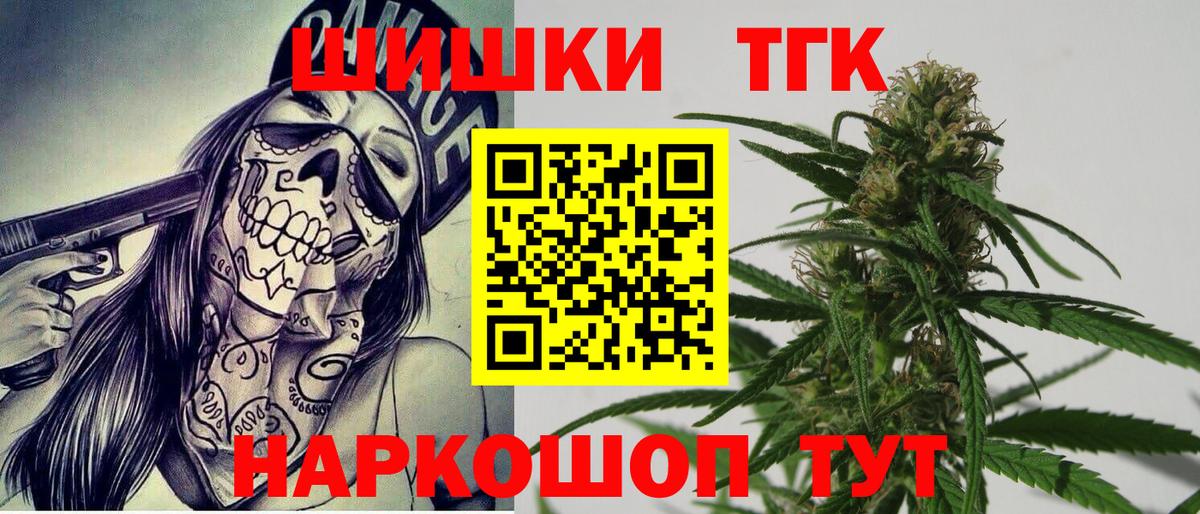 Канабис VHQ Альметьевск